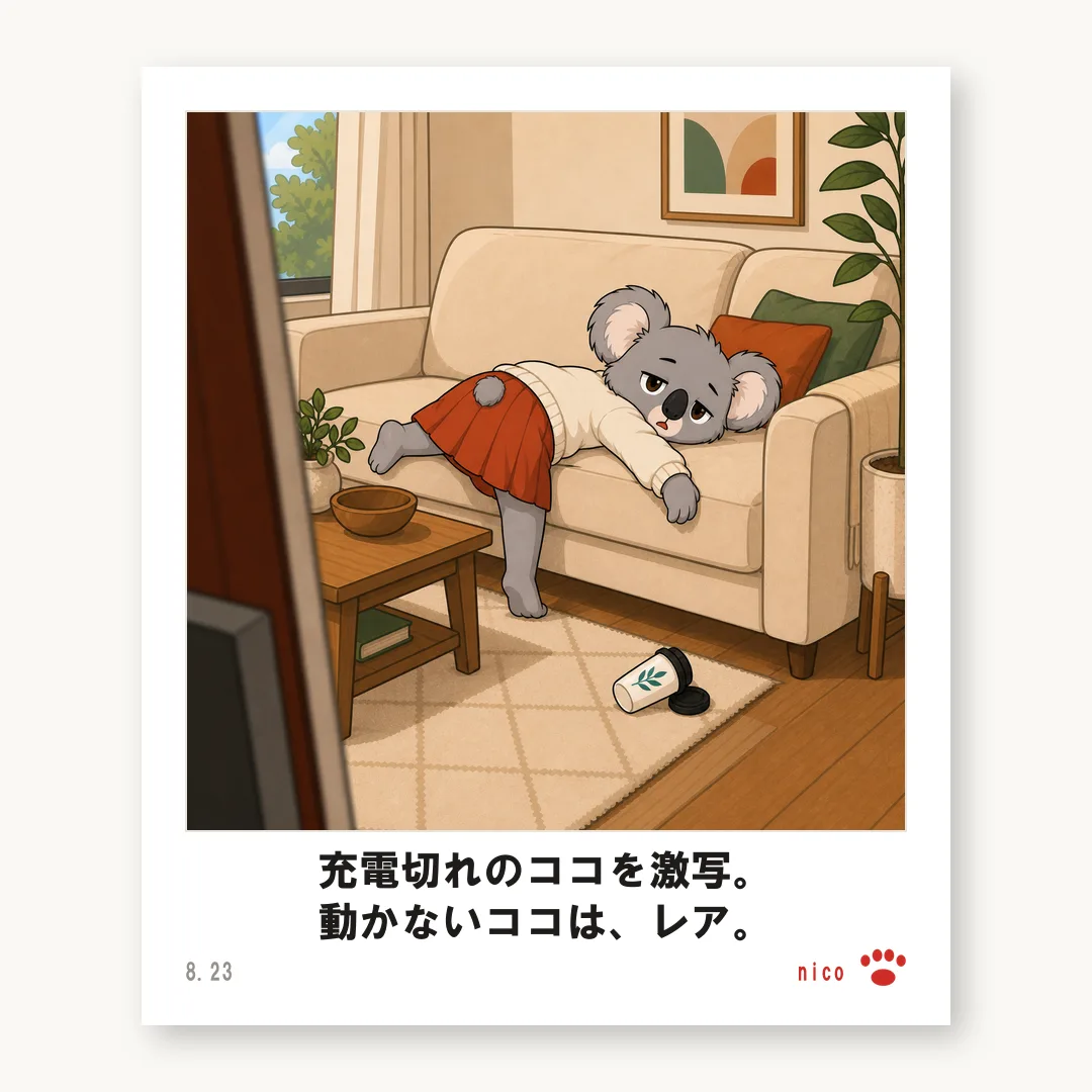 チェキ ココ