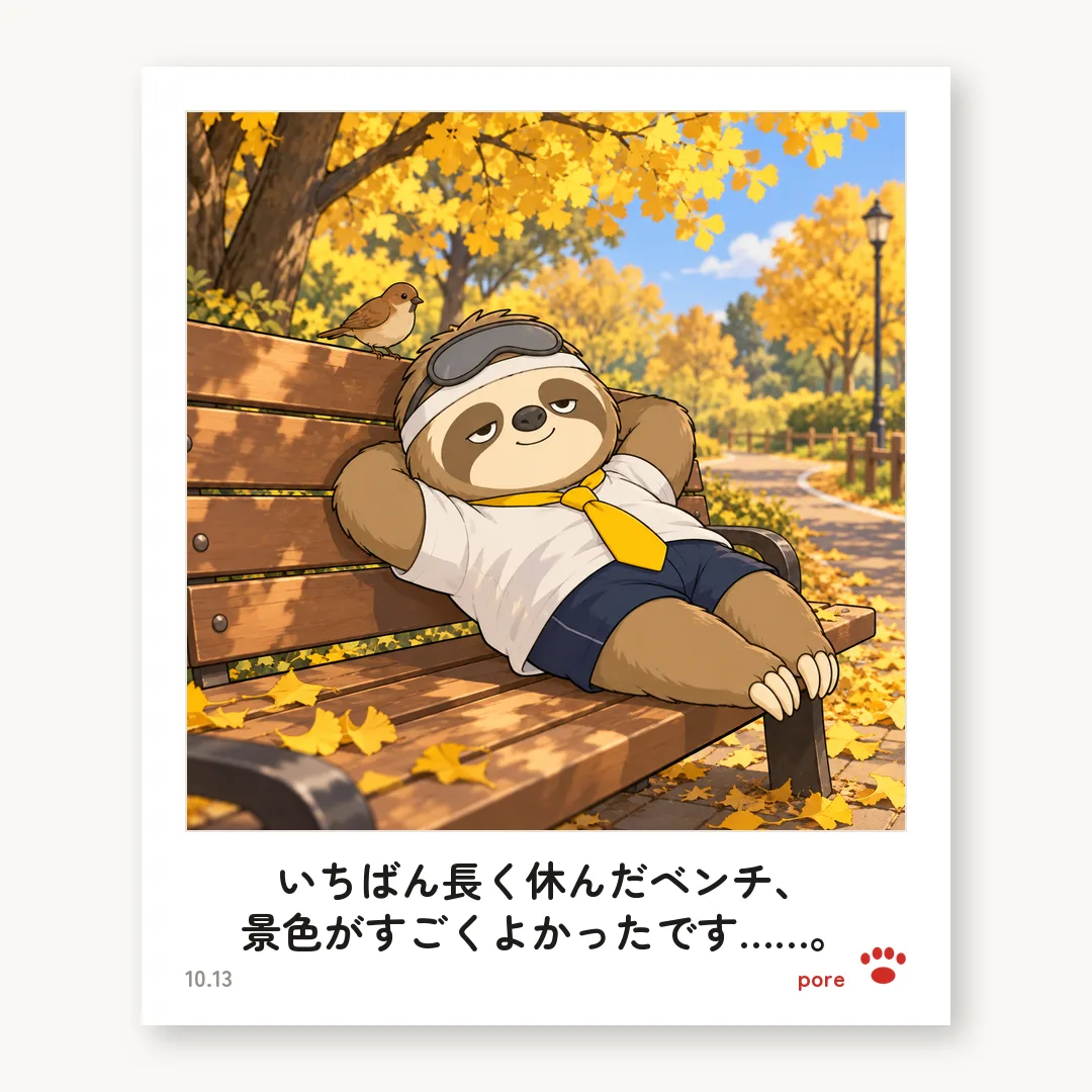 チェキ ポレ